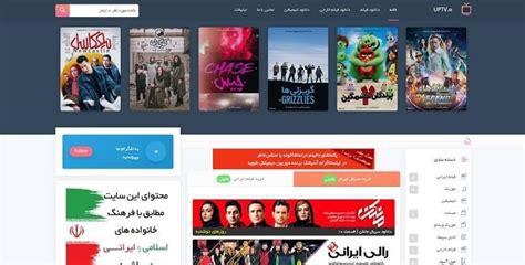 لیست بهترین سایت‌های دانلود فیلم و سریال خارجی و ایرانی.